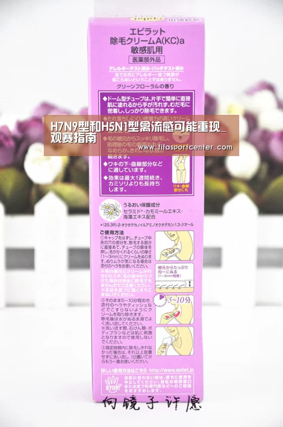 热门对阵